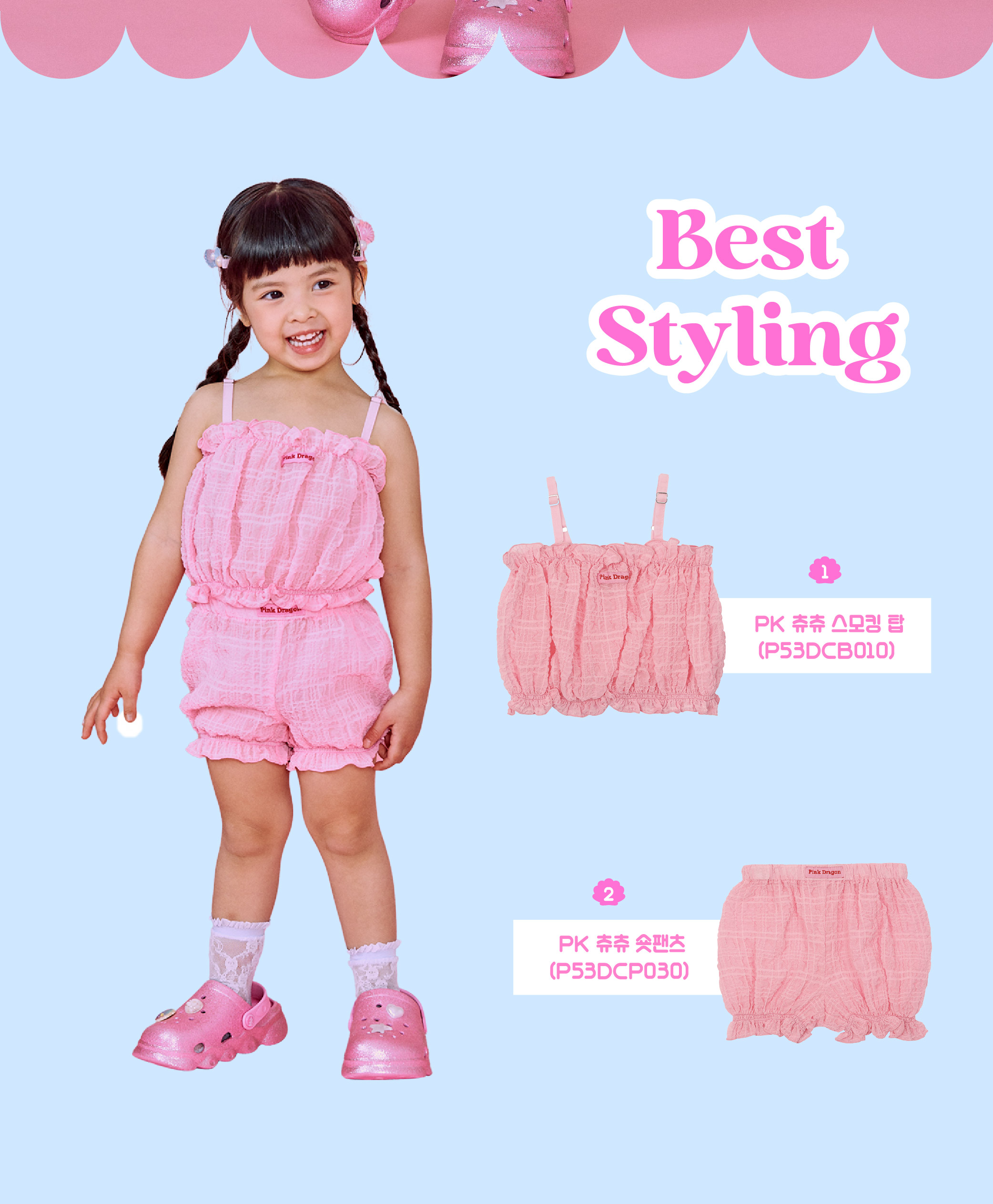 20250526105308_P53DCP030 PK 츄츄 숏팬츠-05.jpg